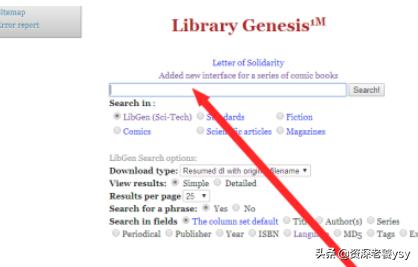 Library Genesis电子书下载？