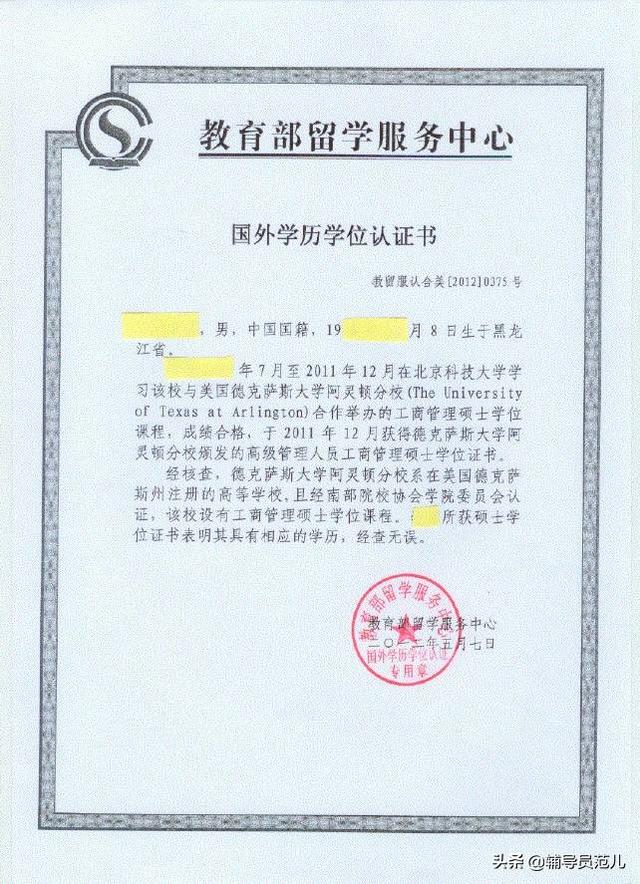 一个家境贫寒的专科生，大学要怎么努力才能去国外读研？不是水学历那种的大学？